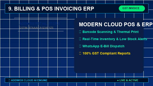 Billing & POS ERP Animated Demonstration