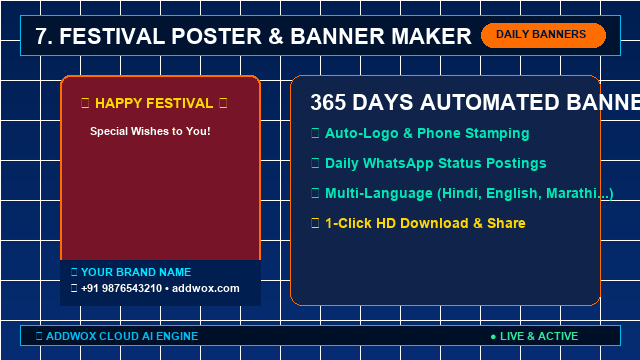 Festival Poster Maker Animated Demonstration
